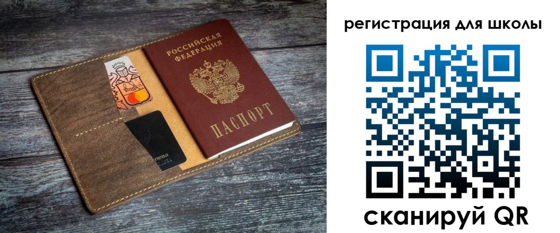 прописка гарантия в Клинцах