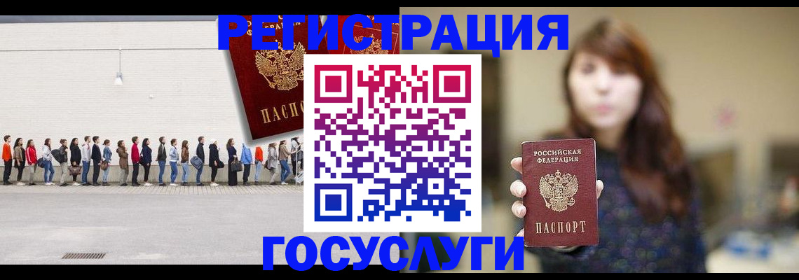 прописка поиск в Клинцах