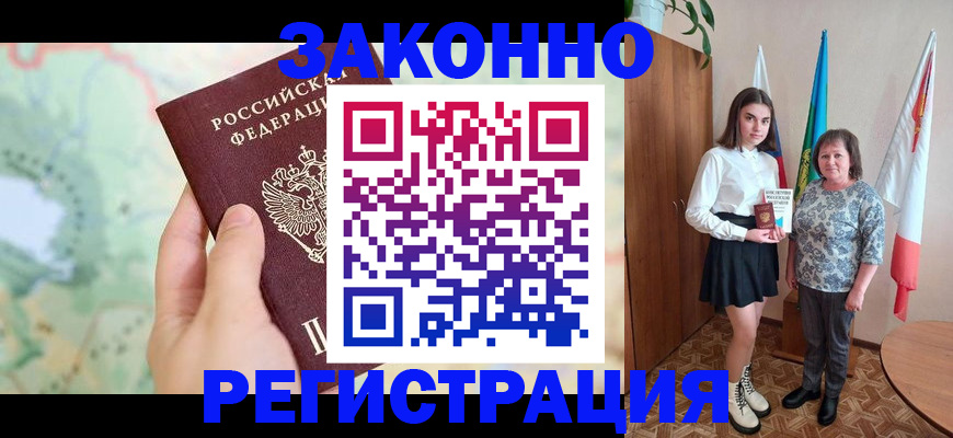 пропишу в квартире в Клинцах