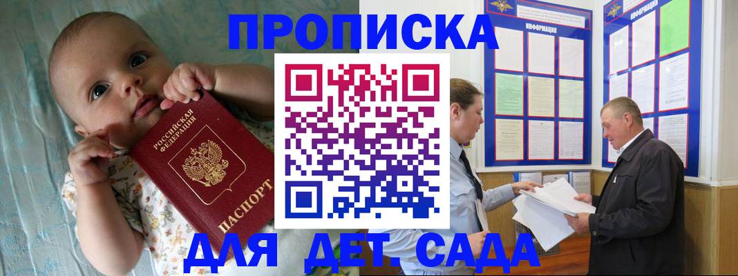 пропишу в квартире в Клинцах