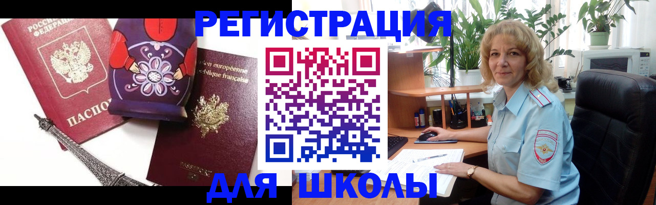 найти адрес прописки в Клинцах